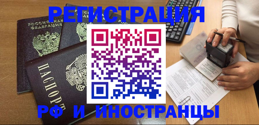 форма 3 в Юже